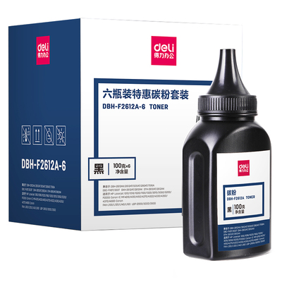 得力dbh-f2612a碳粉m10051080