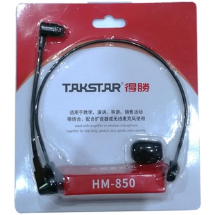 小蜜蜂麦克风扩音器教师用有线通用领夹头戴式老师教学话筒耳麦