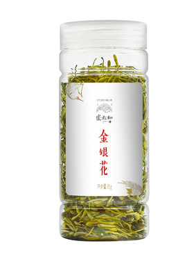 张太和金银花35g/袋清淡甘爽