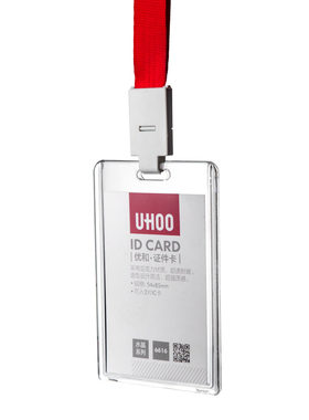 UHOO/优和门禁卡套双面透明