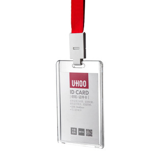 优和6072超透明塑料卡套工作牌双面透明证件套带绳工作证厂牌工牌胸卡学生校园公交卡门禁卡套挂绳定制logo