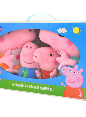 小猪佩奇一家四口玩具毛绒公仔