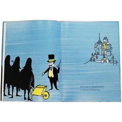 信谊图书旗舰店梅子何捷推荐