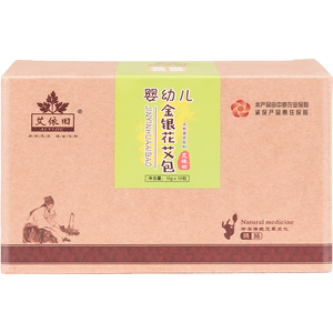 艾依旧婴儿金银花药浴包儿童泡澡药包宝宝艾叶药艾草沐浴艾包