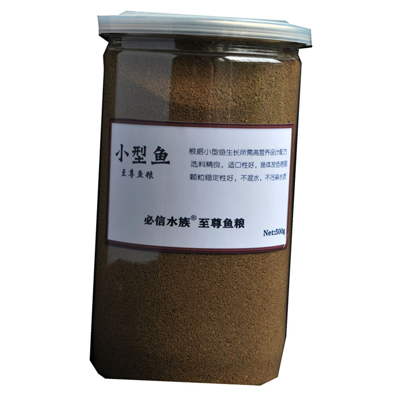 孔雀鱼饲料 小型热带鱼鱼食 孔雀鱼凤尾鱼微颗粒幼鱼饲料鱼苗鱼食
