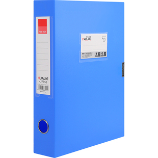 加厚塑料PP档案盒文件盒资料册收纳文件盒A4档案盒文件资料盒办公用品会记凭证盒文件夹收纳盒大容量批发定制