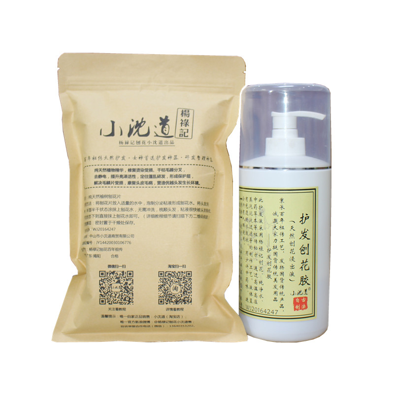 小沈道刨花水自制养发天然护发素刨花水养发护发榆树皮刨花粘稠