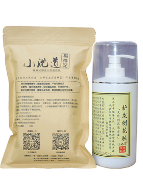 小沈道刨花水自制养发天然护发素刨花水养发护发榆树皮刨花粘稠