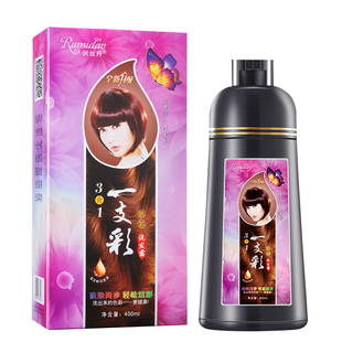 润丝丹一支彩纯植物一洗彩染发剂2021流行色自己在家染头发一洗黑