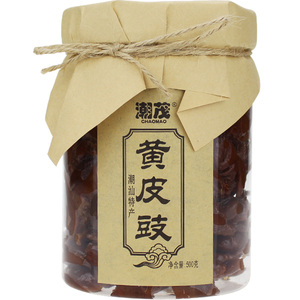 广东潮汕风味潮茂黄皮鼓 黄皮果干蜜饯无核果脯 凉果系列500g