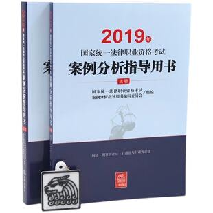 现货先发】2026众合法考柏浪涛刑法全家桶精讲真题考前100题柏浪涛刑法四件套另售孟献贵民李佳行政戴鹏民诉杨帆郄鹏恩商经马峰