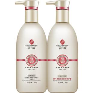 麦丹露氨基酸洗发水官方旗舰店持久留香去屑止痒控油正品滋润修护