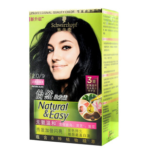 施华蔻怡然染发剂提纯植物自己在家染女流行色新款显白染发霜