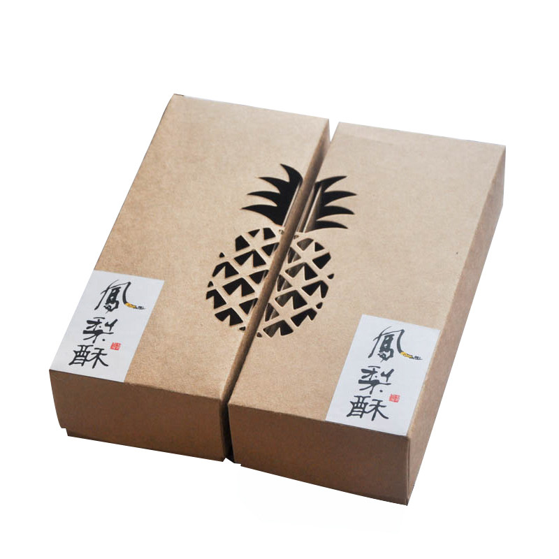牛轧糖包装牛皮纸礼盒饼干20套