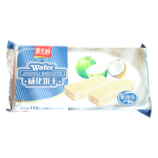 嘉士利威化饼干115g草莓味香橙味香芒巧克力椰子口味早餐零食包邮