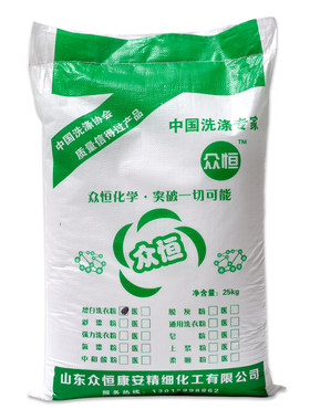 酒店宾馆专用众恒增白好去污好