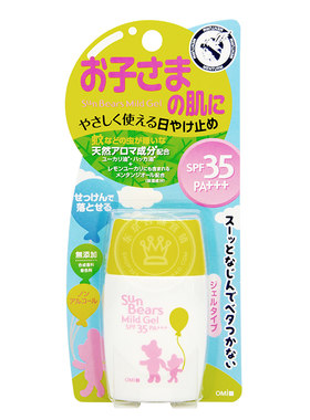 日本防晒乳霜近江蔓莎小熊儿童