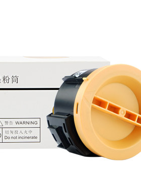 红印适用富士施乐P105B粉盒