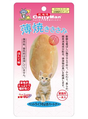 多格漫日本烤鸡小胸猫湿粮