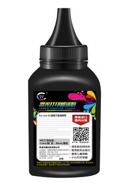 适用惠普388a碳粉M1136M126墨粉
