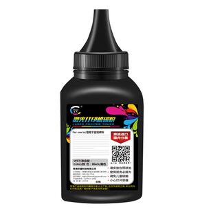 适用惠普CC388A碳粉 惠普打印机墨粉M1136 M126A P1106 M1008 M1139 202D M1219NF m128FP/FN HP88A通用碳粉