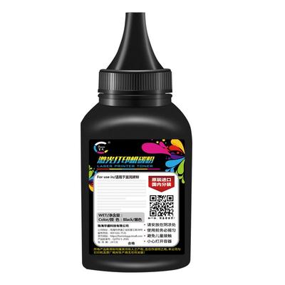 适用惠普388a碳粉M1136M126墨粉