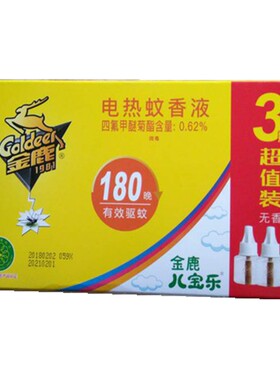 金鹿电热蚊香液无味儿童驱蚊孕妇宝宝防蚊液3瓶补充装保证正品