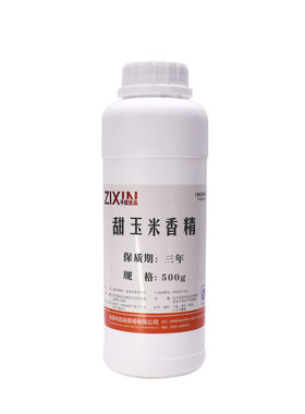 食用花生玉米紫薯绿豆麦香红豆番茄荞麦大麦红薯大蒜葱油香精