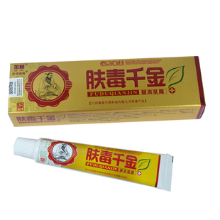 百代医传肤毒千金草本乳膏夫毒千金软膏皮肤止痒膏除痒宁汗泡脚粉