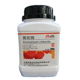 氯化铵分析纯化学试剂ar500g电盐盐精硇砂电气药粉试验现货工业级