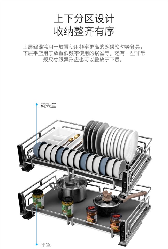 收纳30 拉篮厨房橱柜纳米碳钢碗篮厨柜碗碟篮双层碗架沥水架抽屉式