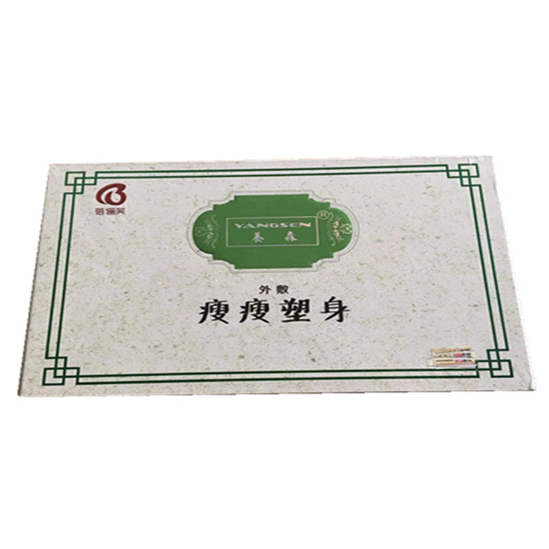 养森蓓俪芙爱飘飘外敷包热敷正品官方外敷热包艾米粒瘦瘦包养肾包