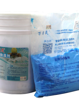 万消灵游泳池专用硫酸铜
