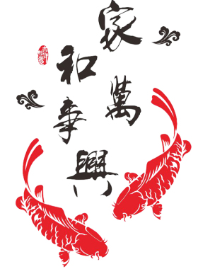 平安亚克力餐厅客厅电视立体墙贴