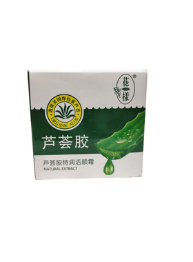 国货千叶花样芦荟胶特润活颜霜面霜65g学生平价护肤品买2送1同款
