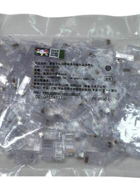 康普（安普）AMP 8-554720-3 康普超五类水晶头 RJ45网络水晶头 8芯电脑连接头镀金