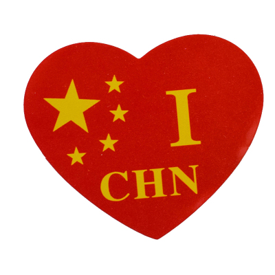 爱心儿童五角星手拿道具大合唱