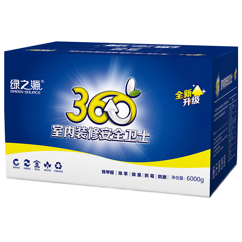 绿之源活性炭包新房急入住去吸