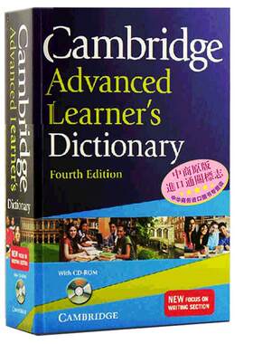 Cambridge原版剑桥高阶字典