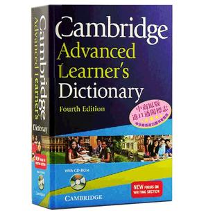 Cambridge Advanced Learners Dictionary 剑桥高阶词典 英语字典 CALD 雅思托福留学考试 中小学英文工具书【中商原版】