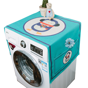 北欧简约滚筒洗衣机罩冰箱罩厨房防尘布床头柜盖布棉麻防水遮盖巾