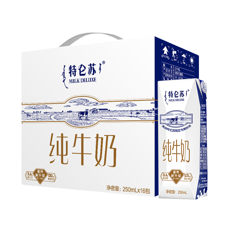 【猫超】特仑苏纯牛奶250ml*16包