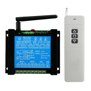 2380款9V12V24V36V72V220V两路大功率正反转30A遥控接触开关