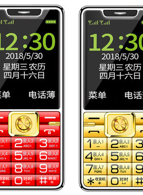 全网通4G手机移动联通电信卡