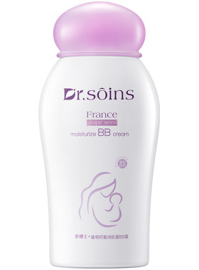 诗丸自然遮瑕BB霜隔离彩妆化妆品