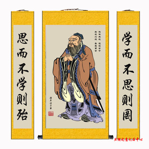 学堂孔子像挂画孔子画像挂图孔夫子挂像教室客厅中堂丝绸画装饰画