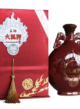 三沟火狐狸4瓶66度浓香型白酒