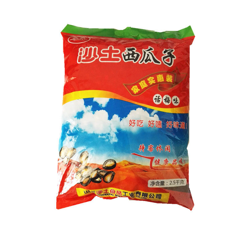 天天西瓜子新款牌干坚果炒货零食