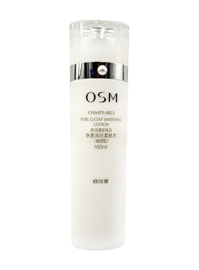osm欧诗漫爽肤水女珍珠白净透润白柔肤水保湿补水焕肤水滋润舒缓
