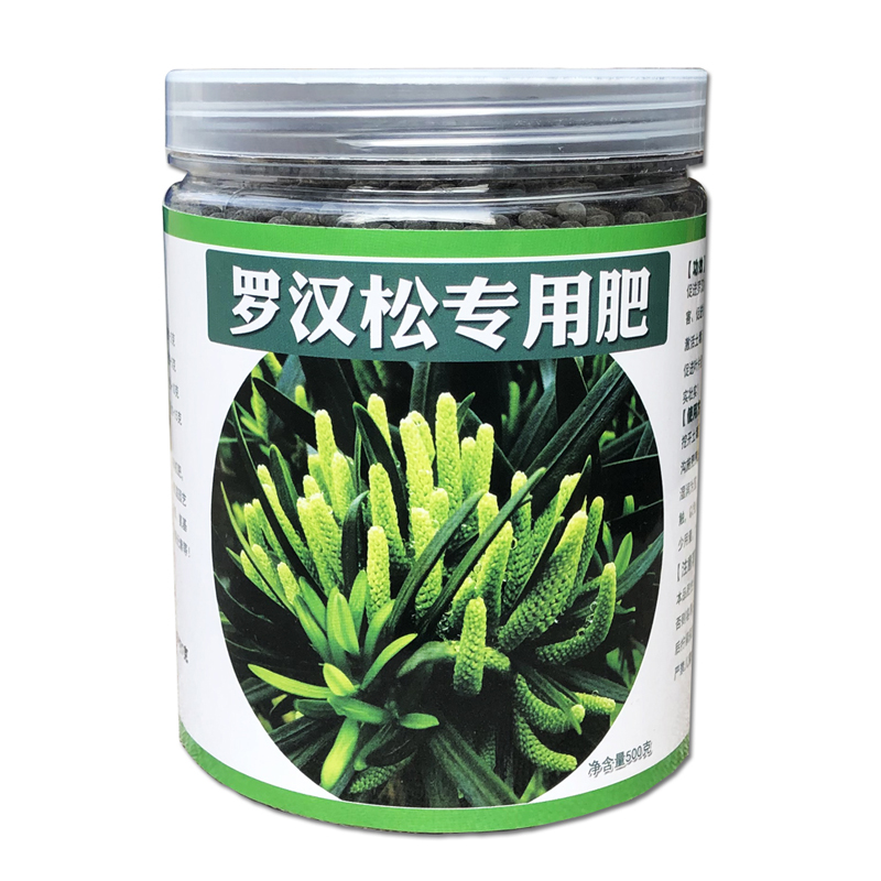 罗汉松肥料专用肥料盆景有机肥
